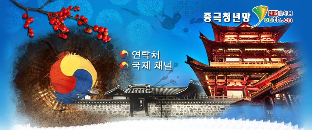 韩语频道banner图.jpg