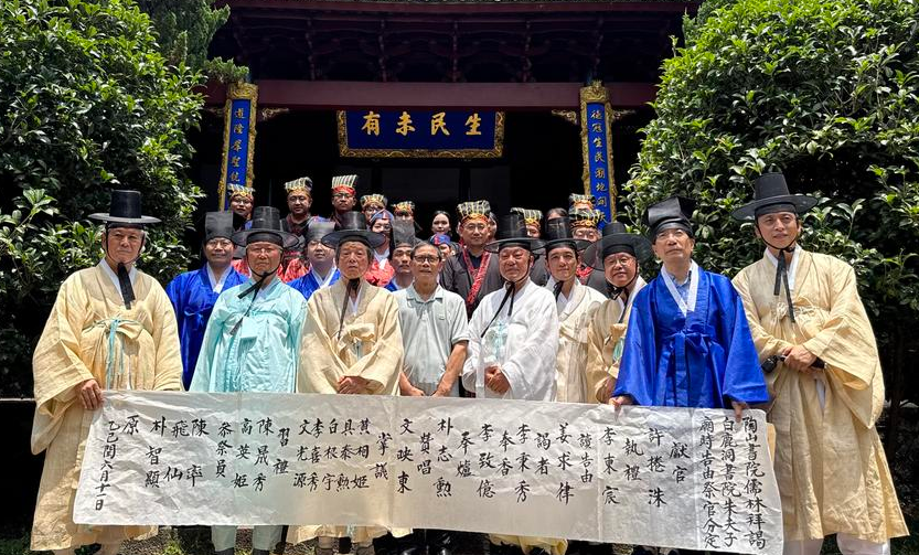 wechat_2025-08-08_204213_725.png